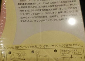 alt 3