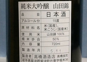 alt 3