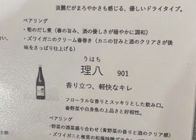 alt 3