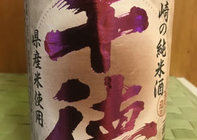 千徳のラベルと瓶 2