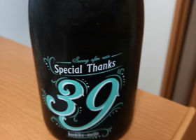 alt 3