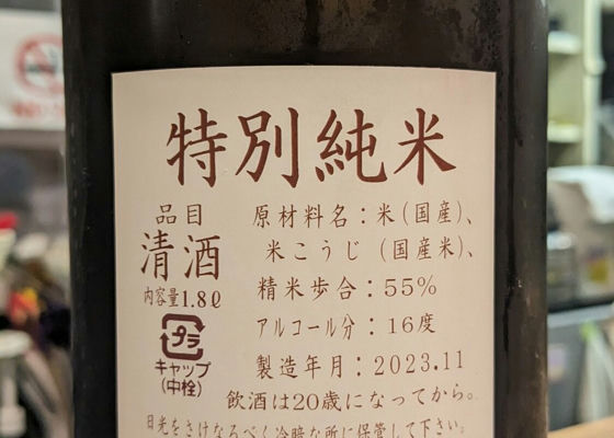 廣戸川
