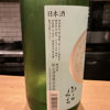 Matsumine no Fuji 3