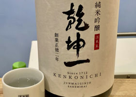 Kenkon'ichi 签到 3