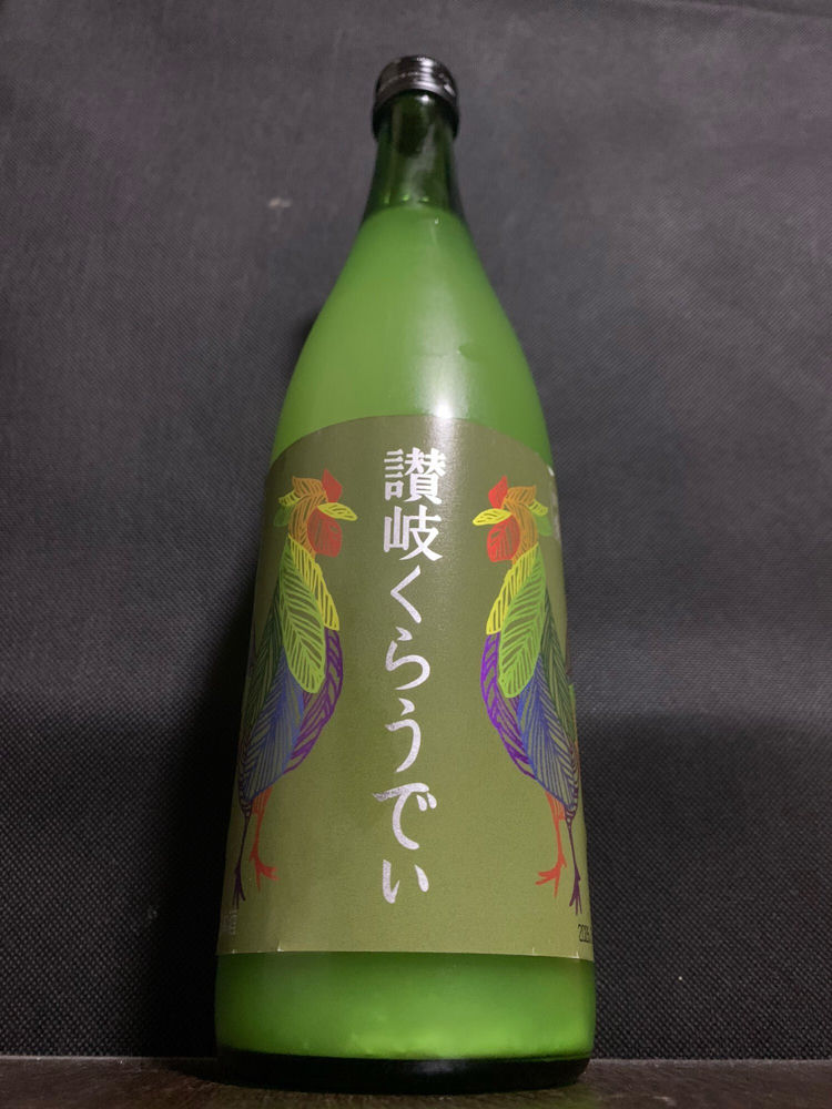 讃岐くらうでぃ チェックイン 1