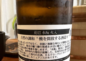 花巴 チェックイン 2