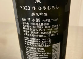 alt 2