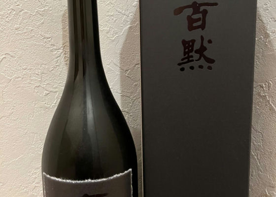 百黙　Alt.3