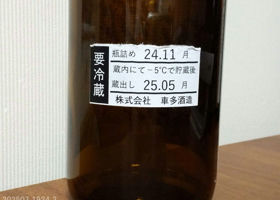 alt 2