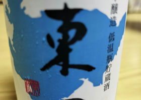 alt 4