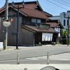 Shizengosawayaka 2