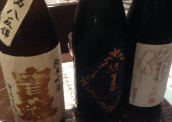 町田酒造 チェックイン 1