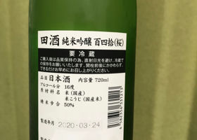 alt 3