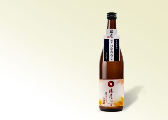 瑞鷹 チェックイン 1