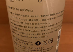 alt 4