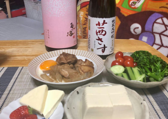 茜さす