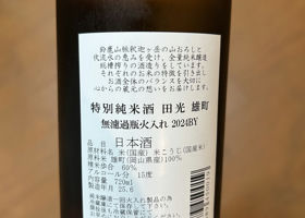 alt 3