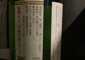 alt 3
