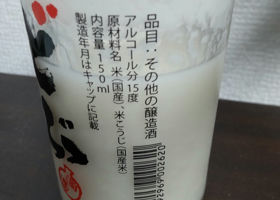 alt 2