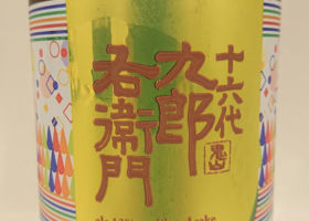alt 2