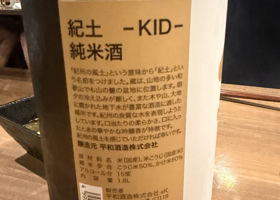 alt 2