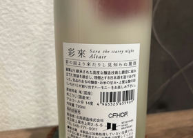 alt 2