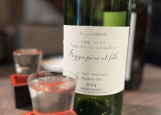 ソガペール エ フィス 小布施ワイナリー 長野県 | さけのわ