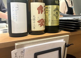 総乃寒菊 チェックイン 1