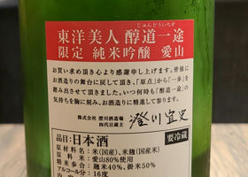 alt 3