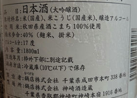alt 3