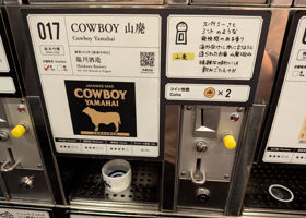 COWBOYのラベルと瓶 2