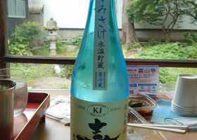 alt 2