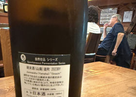 玉川 チェックイン 2