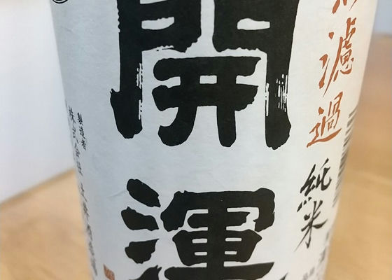 alt 1
