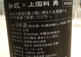 alt 3