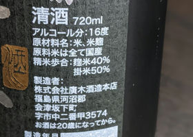 alt 3