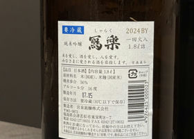 alt 3
