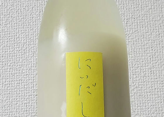 しぜんしゅ生酛にごり チェックイン 1