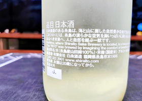 田中六五 チェックイン 3