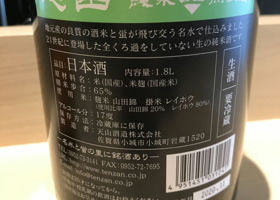 alt 4