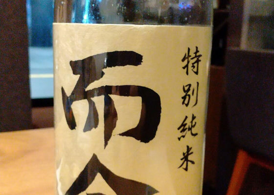alt 1