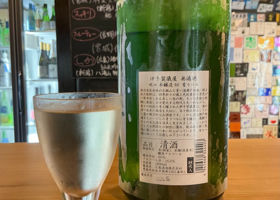 伊予賀儀屋 チェックイン 2