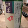 かもみどり 3