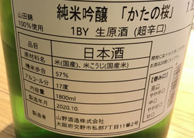 alt 3