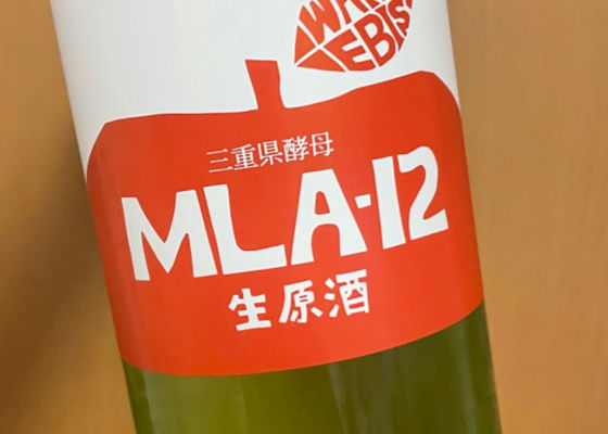 MLA-12