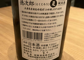 alt 3