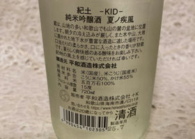alt 3