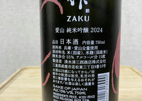 alt 2