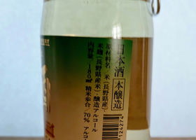 alt 2