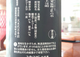 alt 3